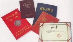 各類證書